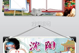 杭州旅游攻略小报：轻松规划完美旅程，告别旅行烦恼