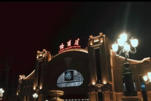 哈尔滨旅游团报价查询全攻略：避开隐藏费用陷阱，轻松找到性价比最高行程