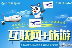 手机上怎么报旅游团：5步轻松搞定，省钱省心玩遍全球