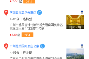 旅游去哪好玩又实惠？精选目的地与省钱技巧全攻略