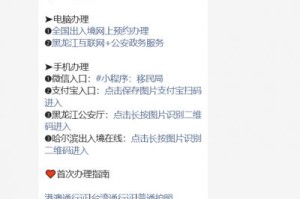 哈尔滨旅游团电话号码查询攻略：轻松找到正规旅行社联系方式，规划完美冰雪之旅