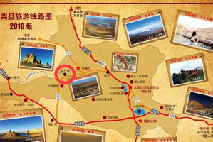 春节旅游3-4天攻略最佳线路：轻松规划短途游，避开人潮享受团圆与新鲜体验