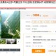 旅游团在哪儿报名？线上平台、线下门店全攻略，轻松选对渠道避坑无忧