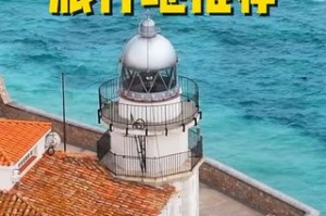 想去旅游什么地方可以推荐一下？这份超全攻略帮你轻松找到最适合的旅行目的地