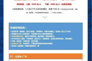 旅游团一般在哪报名？实体门店、线上平台、社交媒体全渠道报名指南