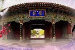 太原三日游自由行攻略：轻松规划行程，避开拥挤，尽享晋祠、双塔寺与地道美食