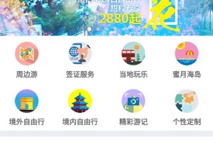 旅游软件下载排行榜：2024最值得下载的旅行App推荐，让你的旅程更轻松快乐
