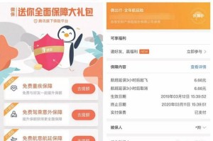 旅游团哪个app好？2024年超全评测帮你省心选对，避开踩坑烦恼