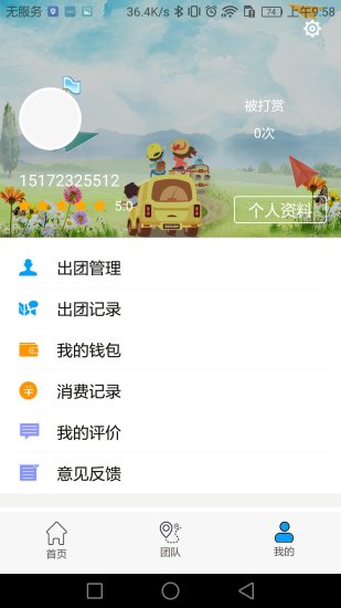 旅游app哪个比较好？2024年精选推荐与避坑指南，让旅行更轻松愉快