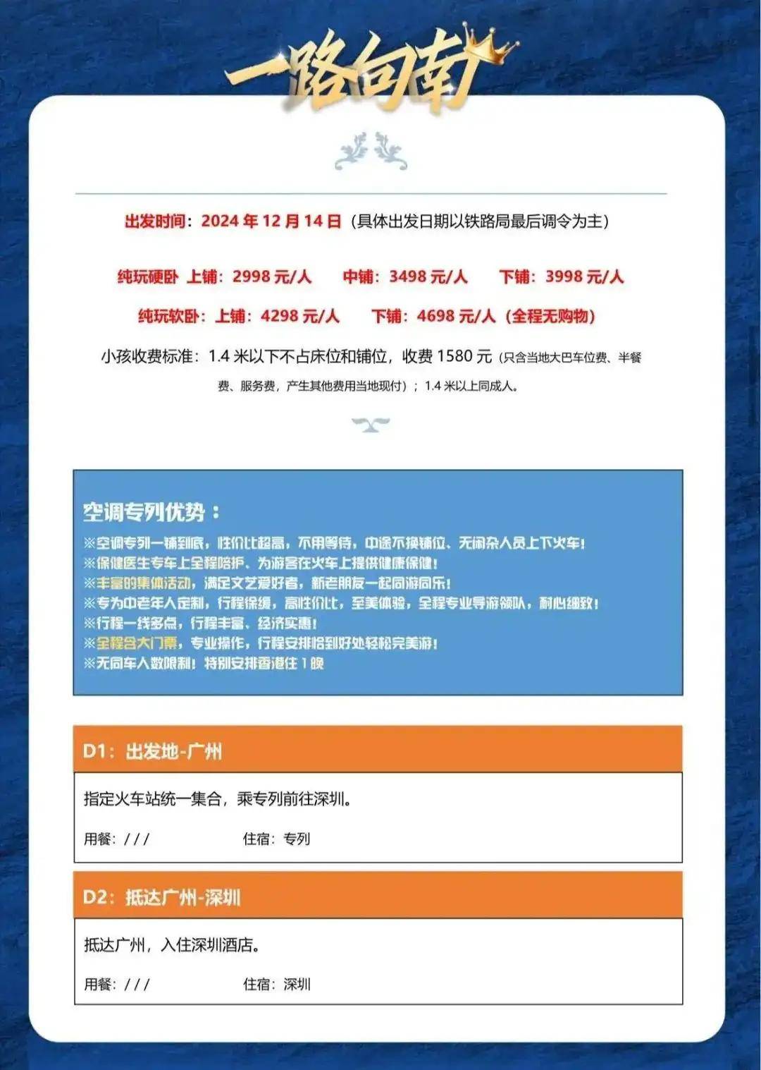 旅游团在哪儿报名？线上平台、线下门店全攻略，轻松选对渠道避坑无忧