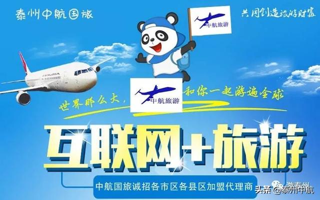 手机上怎么报旅游团：5步轻松搞定，省钱省心玩遍全球