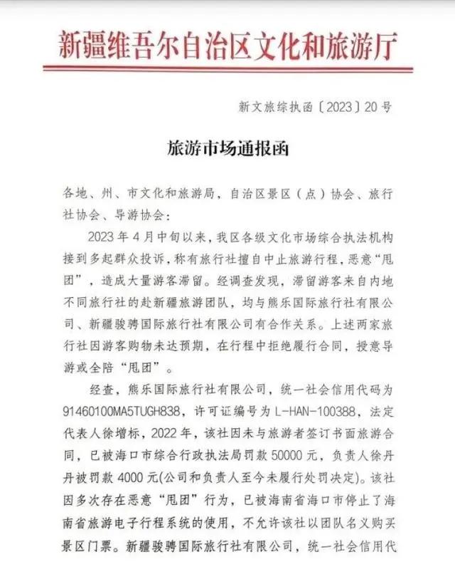 手机上怎么报旅游团：5步轻松搞定，省钱省心玩遍全球