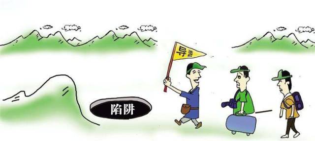 旅游团怎么报名最安全？避开陷阱享受无忧旅程