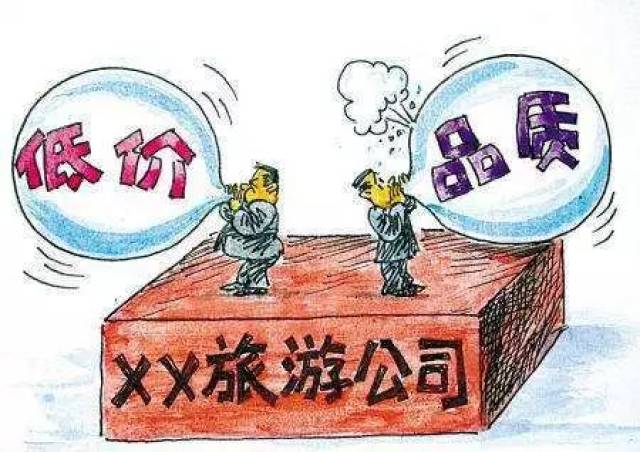 旅游团怎么报名最安全？避开陷阱享受无忧旅程