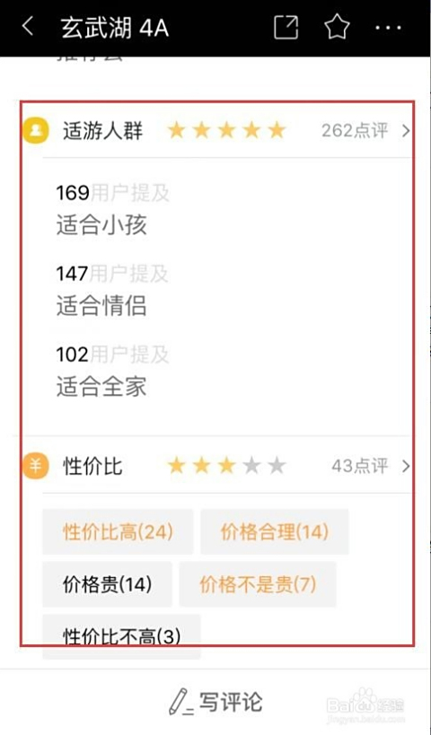 口碑最好的旅游软件排行榜：帮你轻松选出靠谱旅行助手，告别选择困难