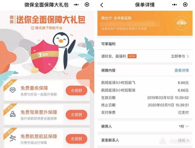 旅游团哪个app好？2024年超全评测帮你省心选对，避开踩坑烦恼