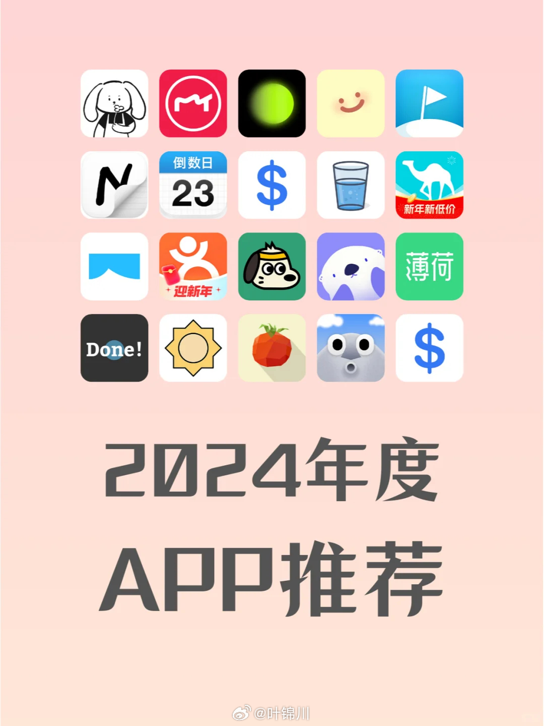 旅游软件有哪些比较出名？2024最新推荐与选择攻略，让旅行规划更轻松