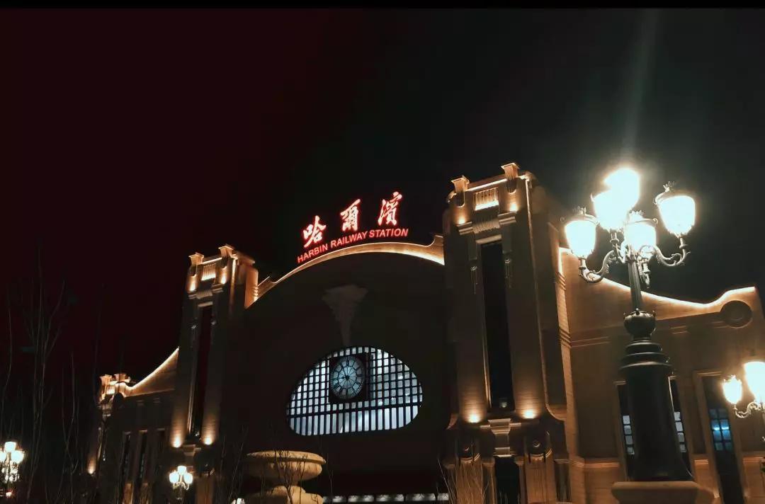哈尔滨旅游团报价查询全攻略：避开隐藏费用陷阱，轻松找到性价比最高行程