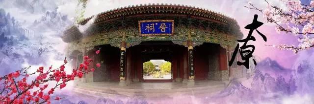 太原三日游自由行攻略：轻松规划行程，避开拥挤，尽享晋祠、双塔寺与地道美食