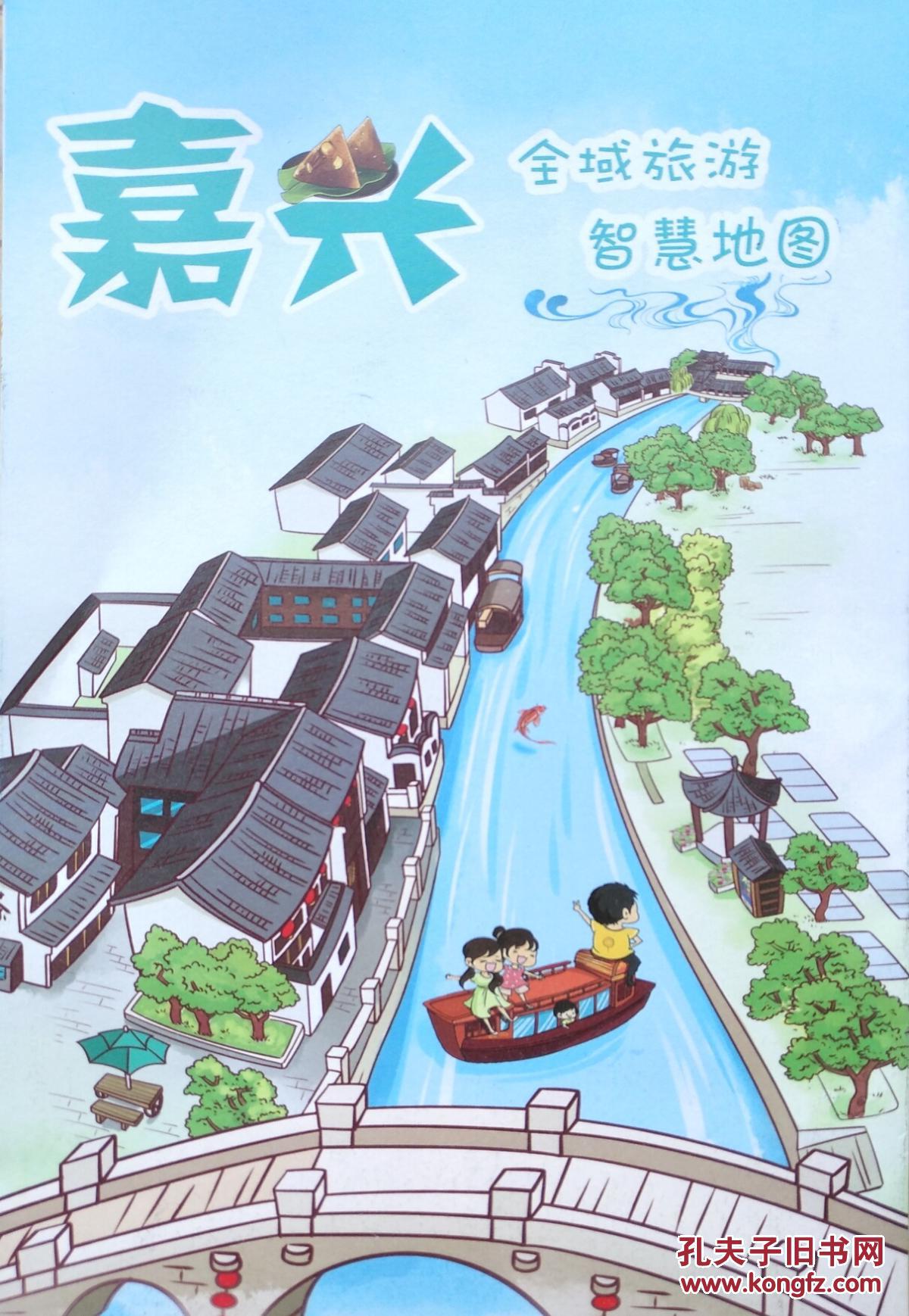 杭州旅游攻略图手绘：让旅行变成视觉与情感的双重盛宴