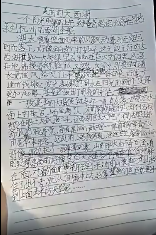 杭州旅游作文600字初中写作技巧：轻松掌握实用方法，让作文生动又出彩