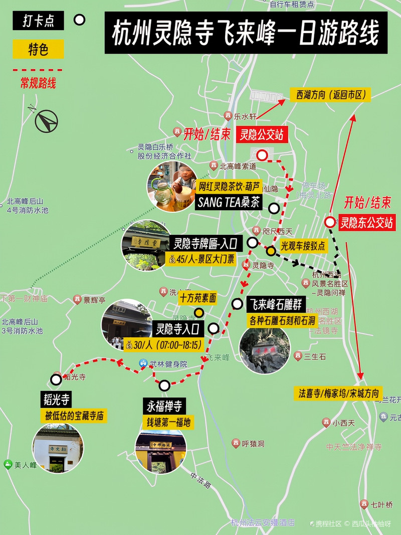 杭州玩两天的旅游线路：轻松规划西湖灵隐寺美食住宿全攻略