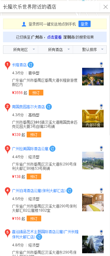 旅游去哪好玩又实惠？精选目的地与省钱技巧全攻略