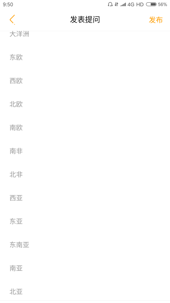 我想旅游去哪个？2024年全球旅行目的地推荐：预算友好、文化体验、自然风光、签证便利全攻略