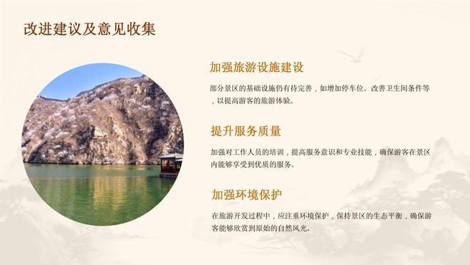 周边游三日游哪里好玩？精选目的地与省心攻略，轻松规划完美短途旅行