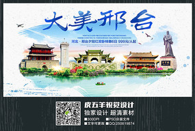 邢台旅游景点大全 最好：轻松规划完美旅程，避开拥挤与烦恼