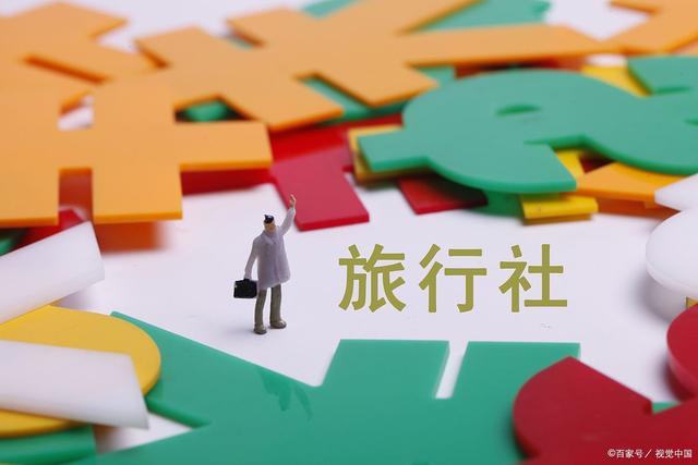 旅游团一般在哪报名？实体门店、线上平台、社交媒体全渠道报名指南